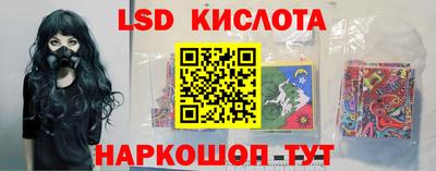 бутират Балашиха