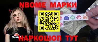 кокаин премиум Балаково