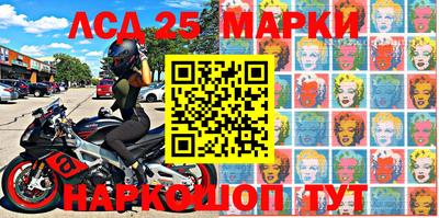 марки lsd Балахна