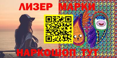 бутират Балашиха