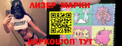 бутират Балашиха