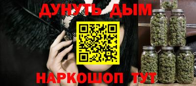 кокаин премиум Балаково