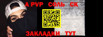 бутират Балашиха