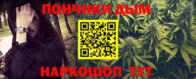 кокаин премиум Балаково