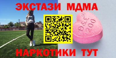 гидра Дубна