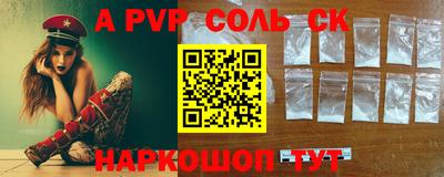 PSILOCYBIN Донской