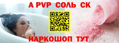 первитин Донецк
