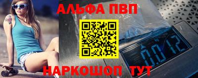 кокаин премиум Балаково