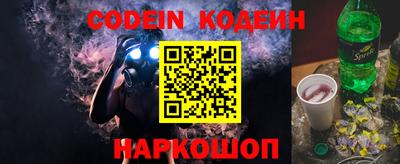 первитин Донецк