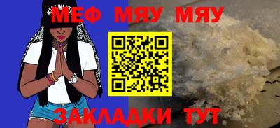 кокаин премиум Балаково