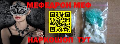 первитин Донецк