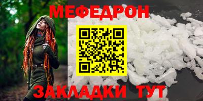 кокаин премиум Балаково