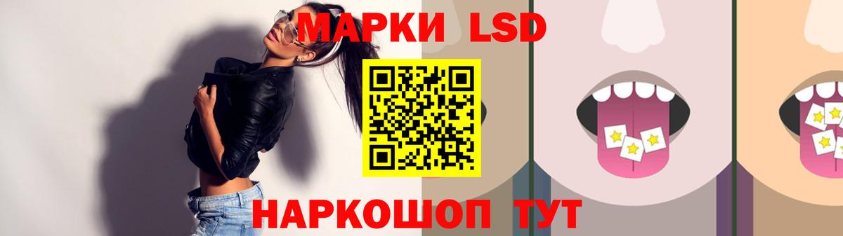 ЛСД экстази  Лсд 25 экстази ecstasy  Энгельс  ЛСД экстази ecstasy 