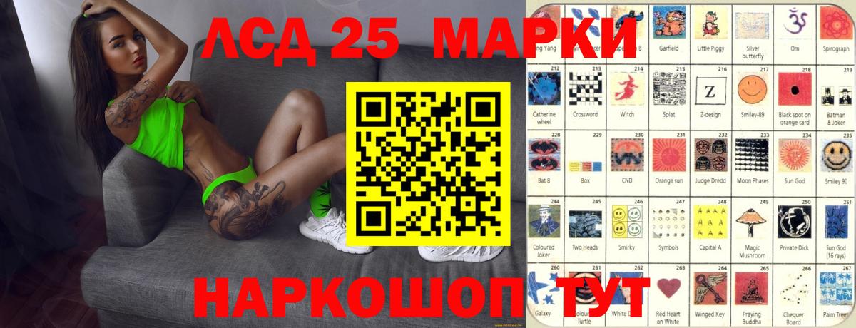 Лсд 25 экстази ecstasy  Лсд 25 экстази кислота  ЛСД экстази  Энгельс  Вход с VPN 