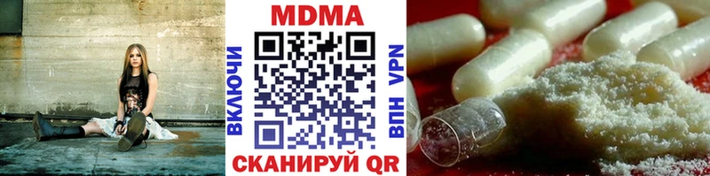 МДМА crystal  дарк нет Telegram  Энгельс  цены наркотик 