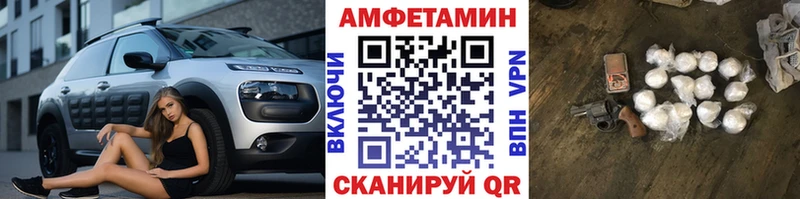 Первитин витя Энгельс