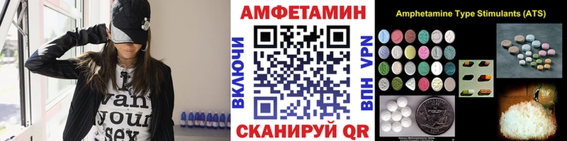 закладки Энгельс Первитин пудра
