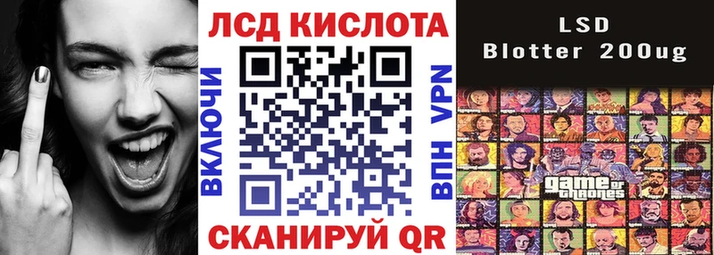 Наркотические марки 1500мкг Энгельс