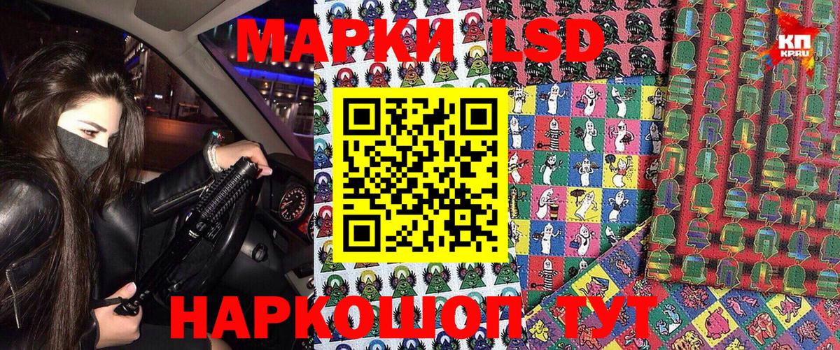 Марки 25I-NBOMe 1,5мг  Марки 25I-NBOMe 1,5мг  Энгельс 