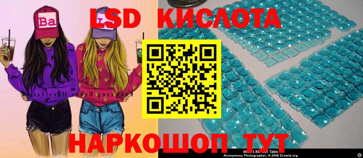 Марки 25I-NBOMe 1500мкг Энгельс