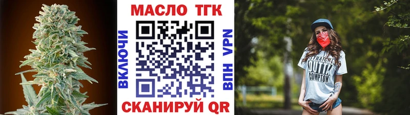 магазин    Энгельс  ТГК гашишное масло 
