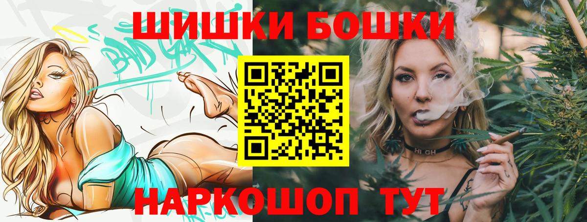 Марихуана MAZAR  Канабис LSD WEED  Энгельс  МАРИХУАНА индика 