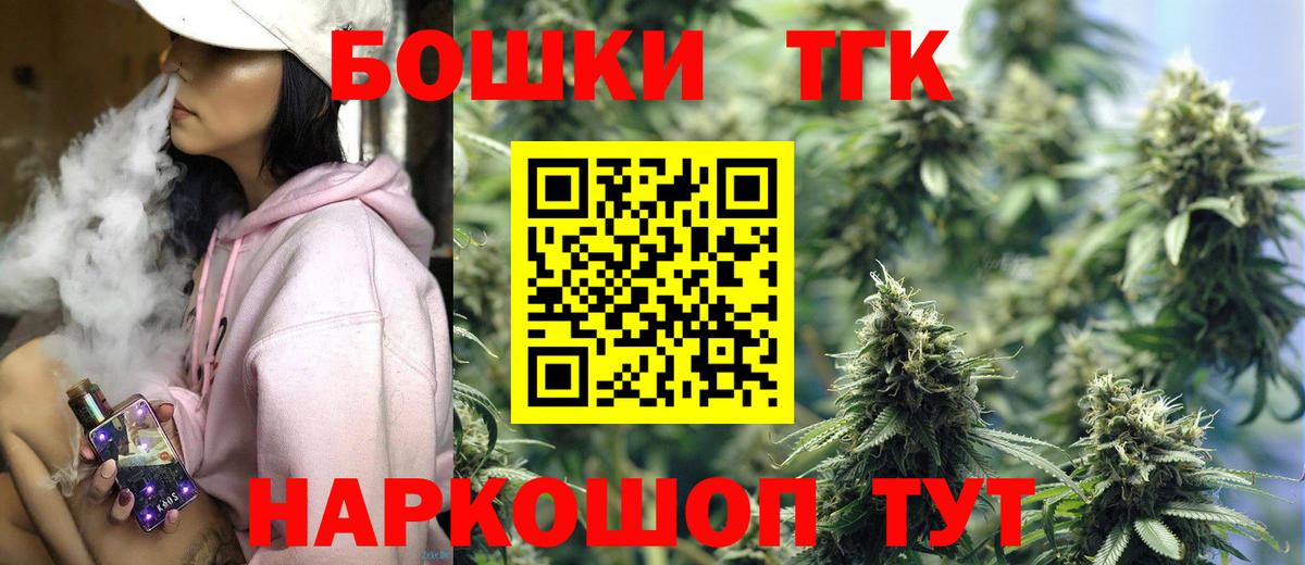 Бошки Шишки White Widow  Каннабис THC 21%  Энгельс  Вход с VPN  Шишки марихуана MAZAR 